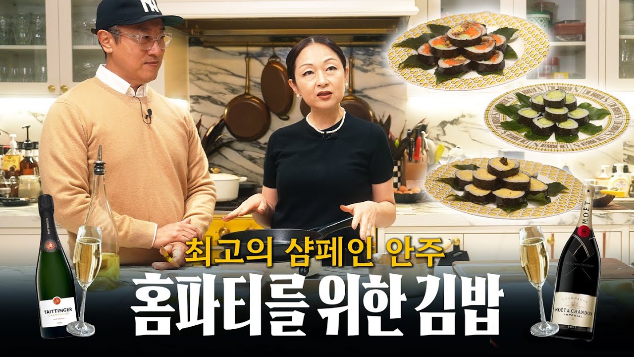 어디서도 못 봤을 김밥 레시피 공개할게요 (feat. 고기 우엉 유부볶음 김밥, 통계란&통오이 김밥, 단촛물)