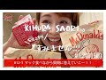 マック食べながら質問に答えていこう🍟【#12-1】