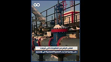 الميادين GO رغم الحصار والعقوبات روسيا تحقق أرباحا بنسبة 50 