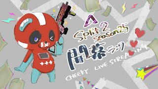 tttcheekytttの配信のサムネイル画像