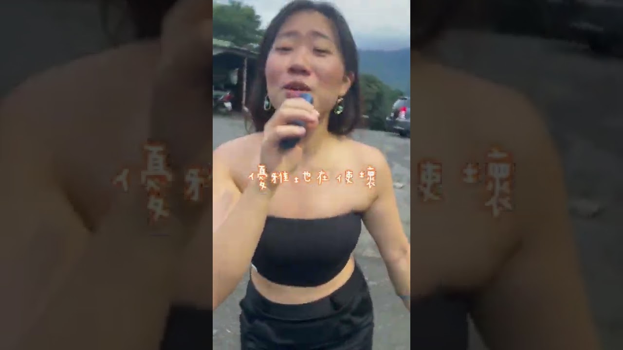 蔡依林-單身公害｜Cover by Rita