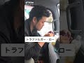 【モノマネ】トラファルガー・ロー【ONE PIECE】