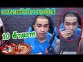 เตือนภัยการพนันออนไลน์ ก่อนจะหมดตัว - YouTube