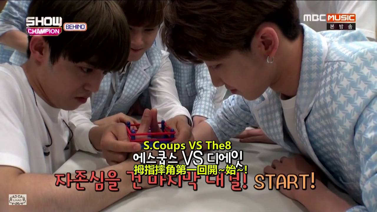 [中字]160524 Seventeen 세븐틴 贏過Mak PD吧cut (feat. 各種反轉) Show Champion Behind