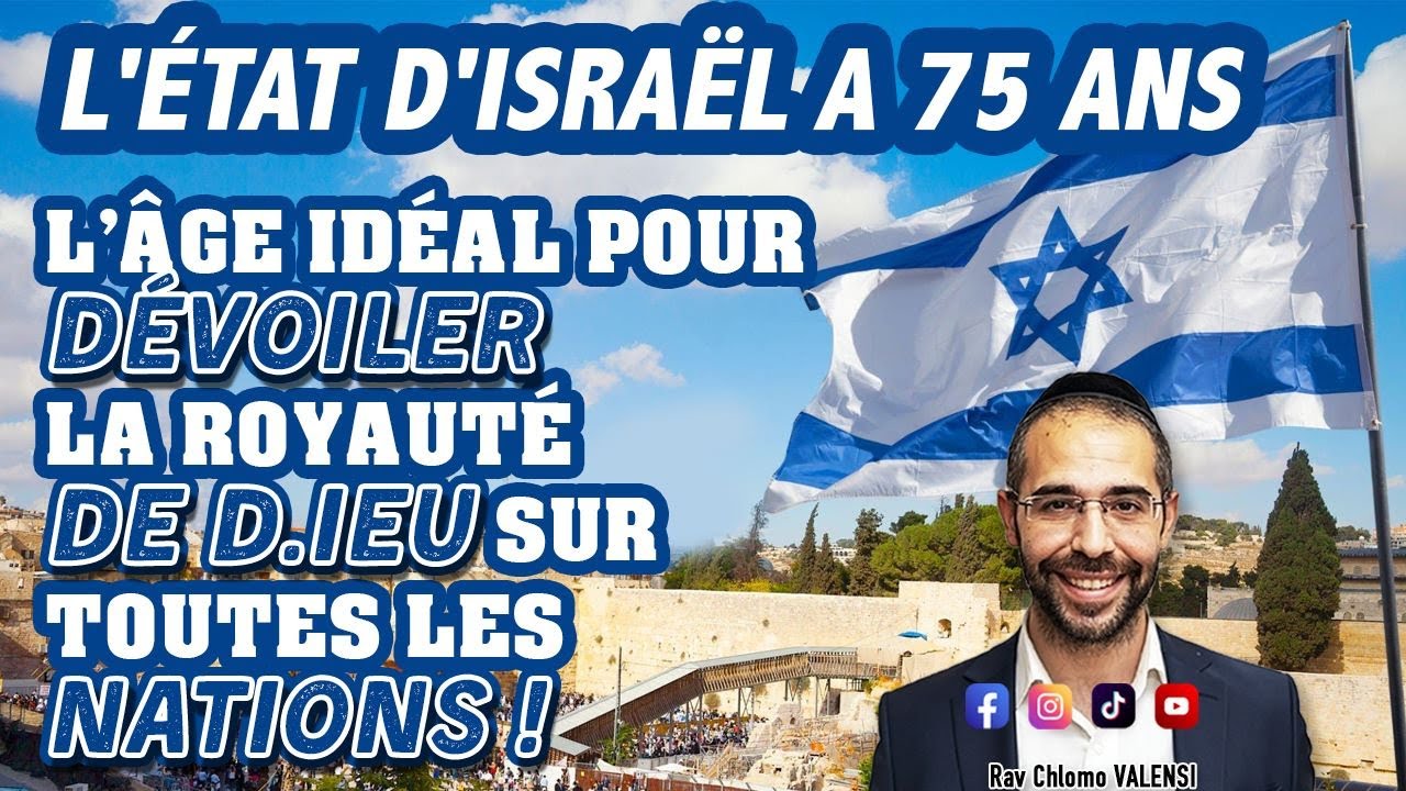 l'État d'Israël a 75 ans : L'âge idéal pour dévoiler la royauté de D.IEU sur toutes les nations !