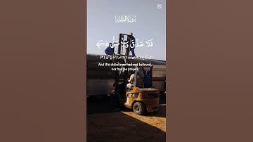 سورة القيامة💔 كَلَّا إِذَا بَلَغَتِ التَّرَاقِي وَقِيلَ مَنْ رَاقٍ وَظَنَّ أَنَّهُالْفَرَاقُ 💔💔💔💔👍👍👍