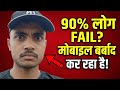 बिना पैसा लगाए Online पैसे कमाओ | Reselling से कमाई 💰
