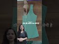 हाॅलटर नेक टोप कटिंग 😍#sewingtips #shortsfeed #collab #stitchtricks #sewinghacks #shorts