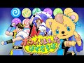 【おかあさんといっしょ2025年8月曲】「ボン!とうまれたぼくたちは」カバー