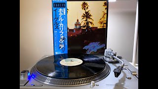 The Eagles - Hotel California - Ortofon 2M Black - Technics SL-1200GR 4K