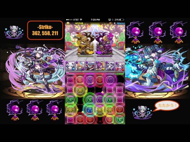 Puzzle and Dragons: New Years Dungeon - Super New Year's Greetings (Haku) class=