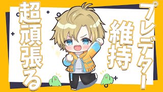 えでんの配信のサムネイル画像
