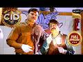 CID के सामने कैसे गायब हुए चोर? | CID | Full Episode