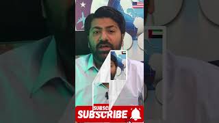 US Visit Visa New Policy 2026 | Family or Friend Sponsorship | Pakistan to USA Visa Update | Bilal