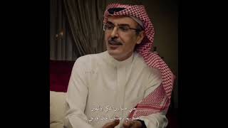 الأمير الشاعر الجميل بدر بن عبدالمحسن