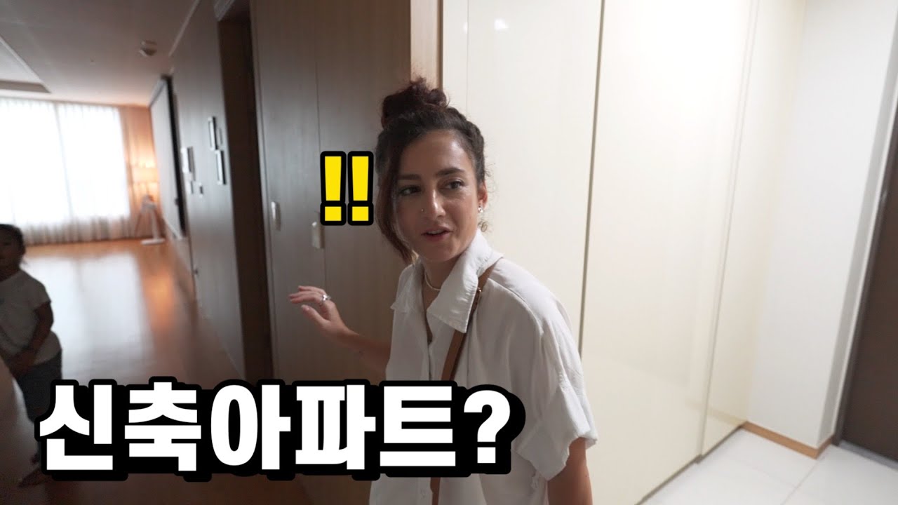 평생 좁은집 살다가, 한국 신축 아파트를 처음 가본 그리스 아내의 반응?