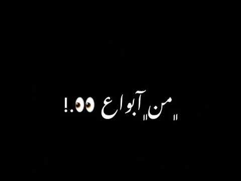 شاشه سوداء اغنية موجوع قلبي