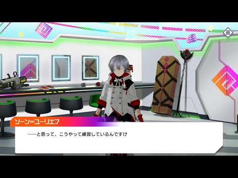 #コンパス ライブアリーナ2021 ソーン ユーリエフ コンパス ライブアリーナ #54 ヒーロー ソーン=ユーリエフ