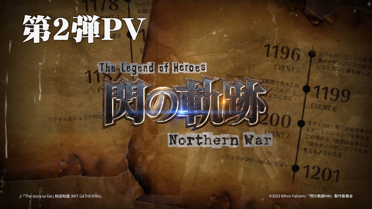 The Legend of Heroes: Trails of Cold Steel - Northern War debut trailer -  Gematsu