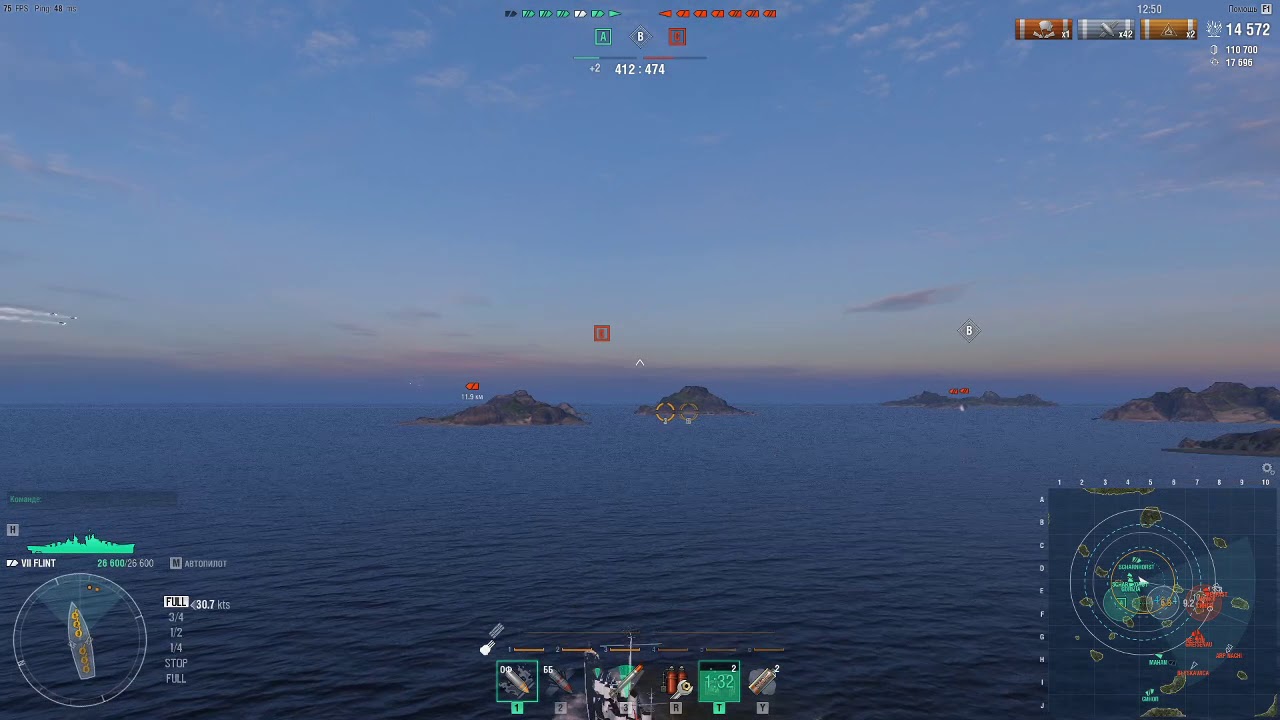 Ранги Флинт 2020 05 21 22 10 16