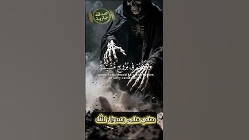 أينما تكونوا يدركم الموت#عبدالباسط  #اسلام#الله#آيات #تلاوة #القرآنviral#fyp# trending#quran#