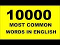 10000 Most Common English Words Part 3 