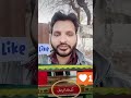 رنگ صاف تے کرایہ معاف   