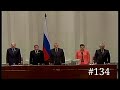 Federation Council - [HQ Version] Russian Anthem 2004 (134 Session) 29.09.2004 HD