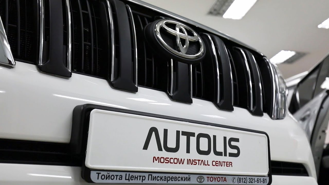 AUTOLIS CENTER представляет дооснащение TOYOTA LC Prado