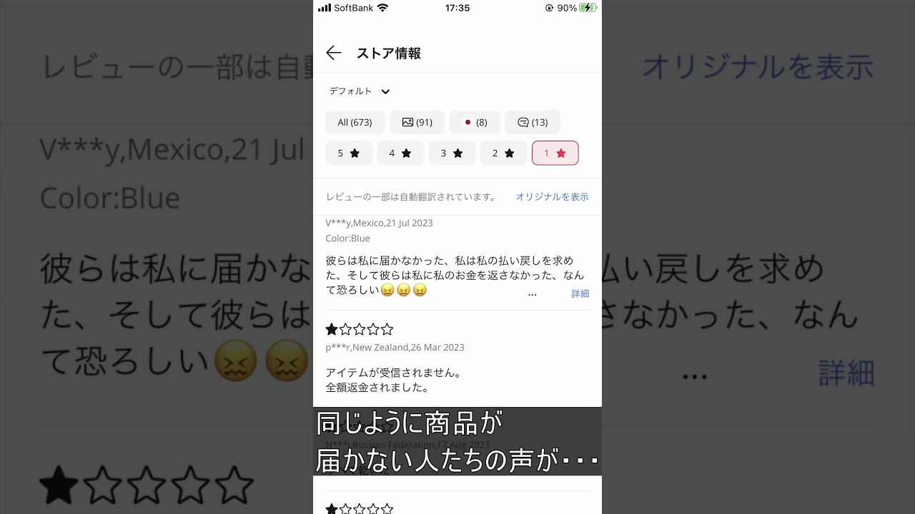 oh!! E233,E531 (依頼者様以外のご購入はお控えください) maxresdefault.jpg