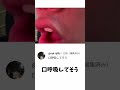 視聴者がつけたできおこのあだ名集