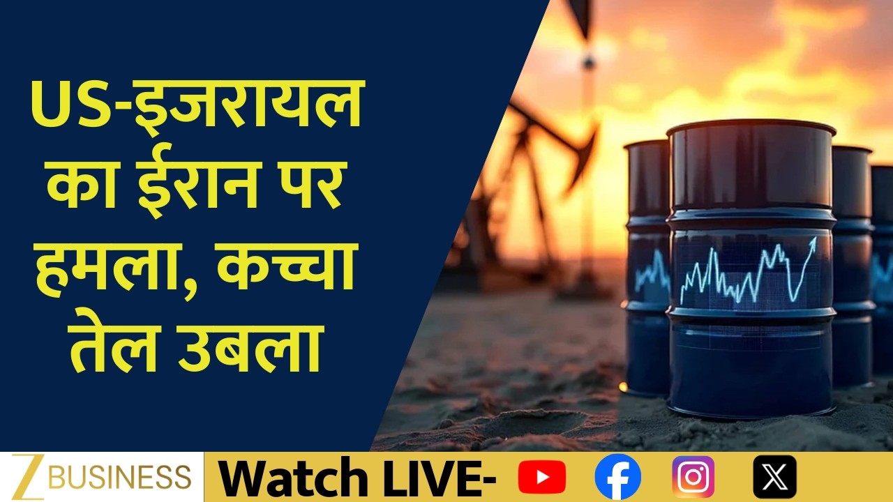 Oil Prices Surge as US Israel Strike Iran Sparks Global Shock - YouTube