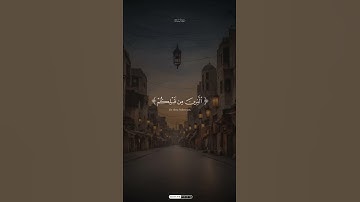 #_quran #اكسبلور #المصحف #_القرآن #حالات_واتس #لايك #تلاوة_خاشعة #تلاوة_مؤثرة #تلاوات