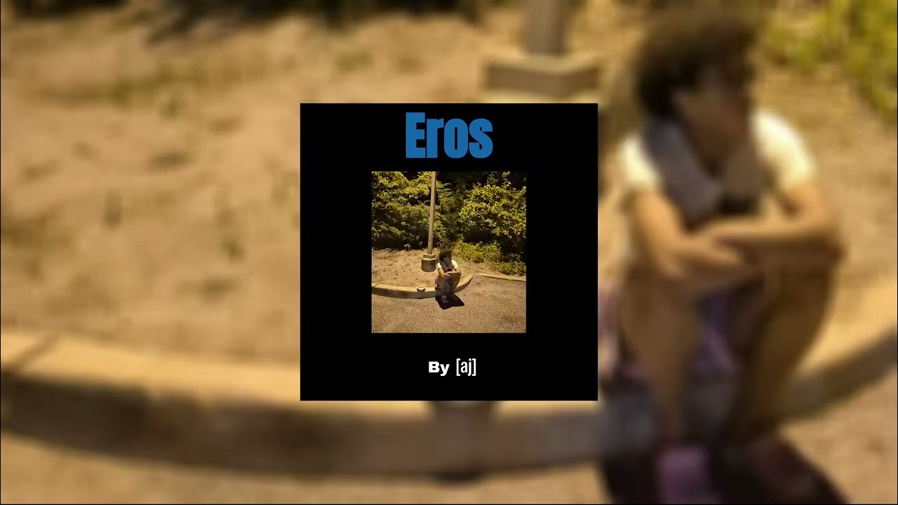 Румяна на повторе