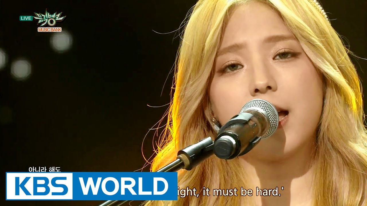 JUNIEL (주니엘) - Sorry [Music Bank COMEBACK / 2015.08.21] - YouTube