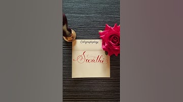 Name request  : Swathi