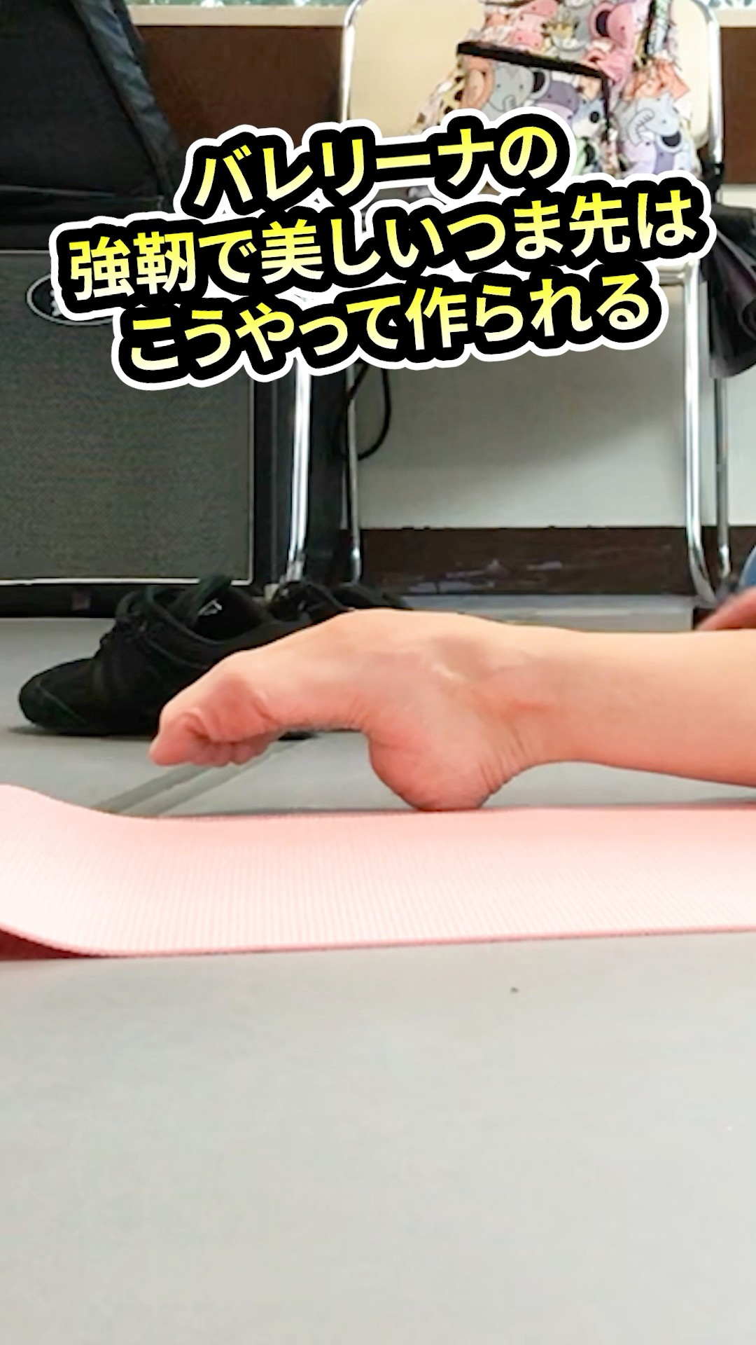 つま先 バレエ 甲出し Healmo ヒールモ バレエ 新体操 甲出し