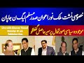 Who is Malik Noor Awan? | live with khawar yousaf