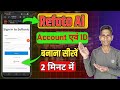 How to create Refoto ai account id | Refoto ai account id kaise banaye ||