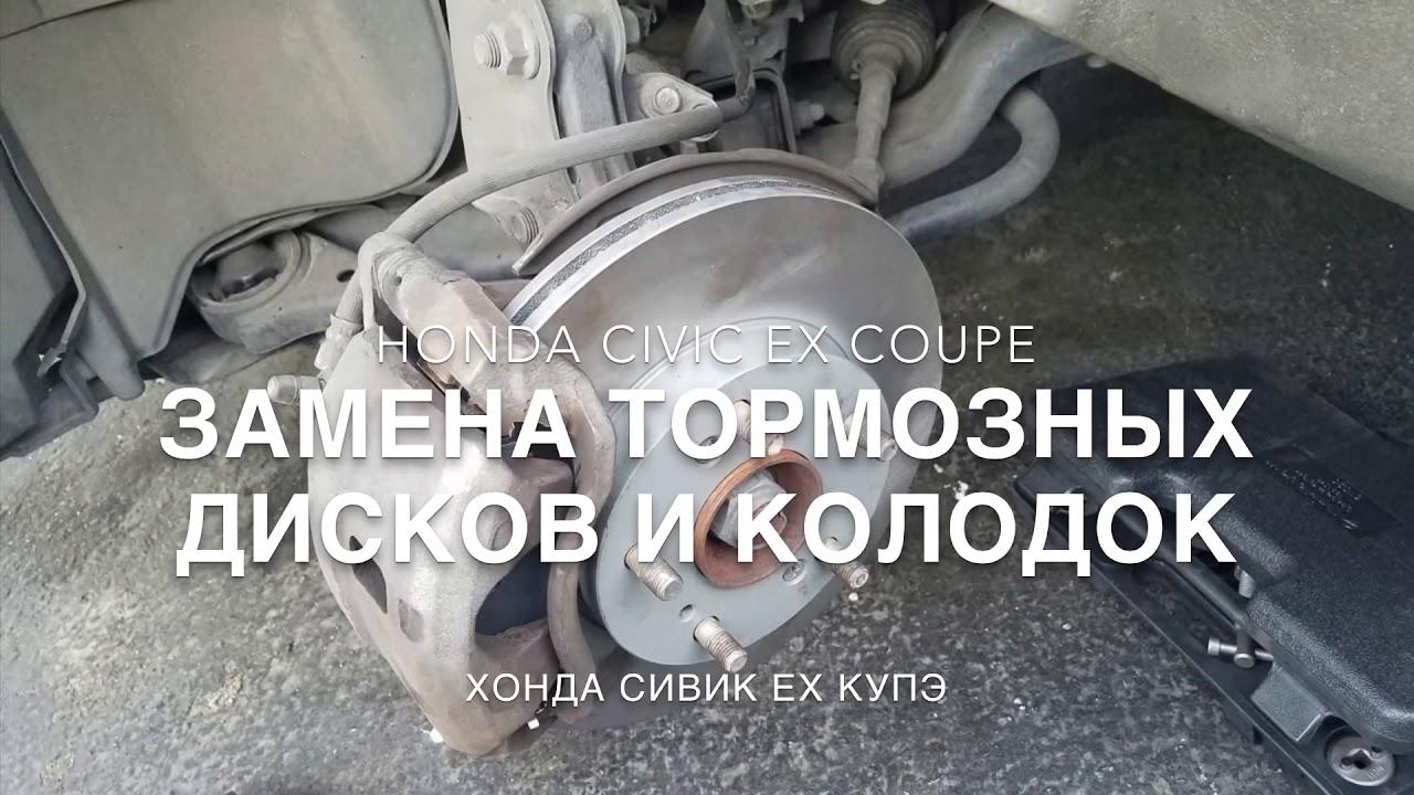 Р1259 ошибка на хонде