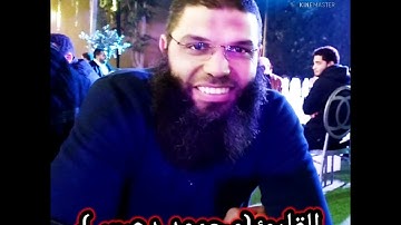 سورة الحجرات كامله من روائع القارئ محمود دعبس