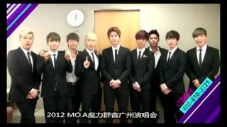 120819 Super Junior's Greeting Message for the 2012 Guangzhou MO.A Concert