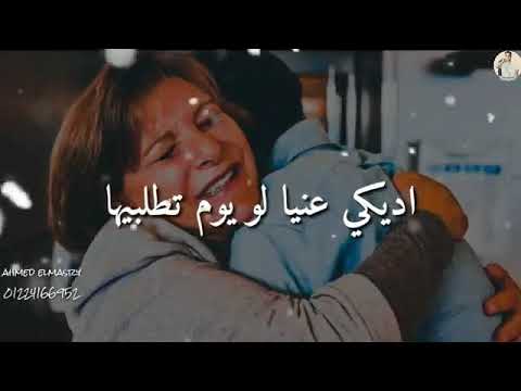 حالة واتس ياست الناس 