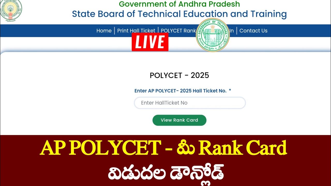 AP Polycet Results Released 2025 | How to check AP Polycet Results 2025