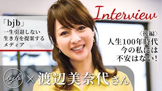 渡辺美奈代 旧規格3タイトルセット(1st～3rd) 消費税表記なし 帯付属 渡辺美奈代 旧規格3タイトルセット(1st～3rd) 消費税表記なし 帯