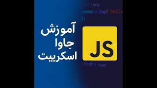 JavaScript Array Methods Tutorial | To-Do List - 07