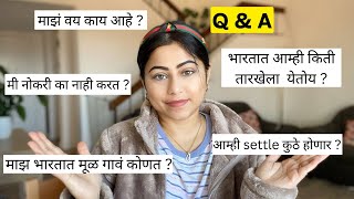 भरतत आमह कध यतय ? परशन उततर Question And Answers Q And A मरठ Vlog