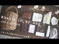 【カバンの中身】What’s in my bag?シンプルナチュラル系のカバンの中身紹介/ナチュラン/キナリノ/北欧/シンプル