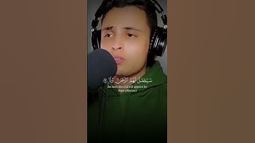 سيجعل لهم الرحمن ودا   القارئ { عبدالعزيز سحيم }