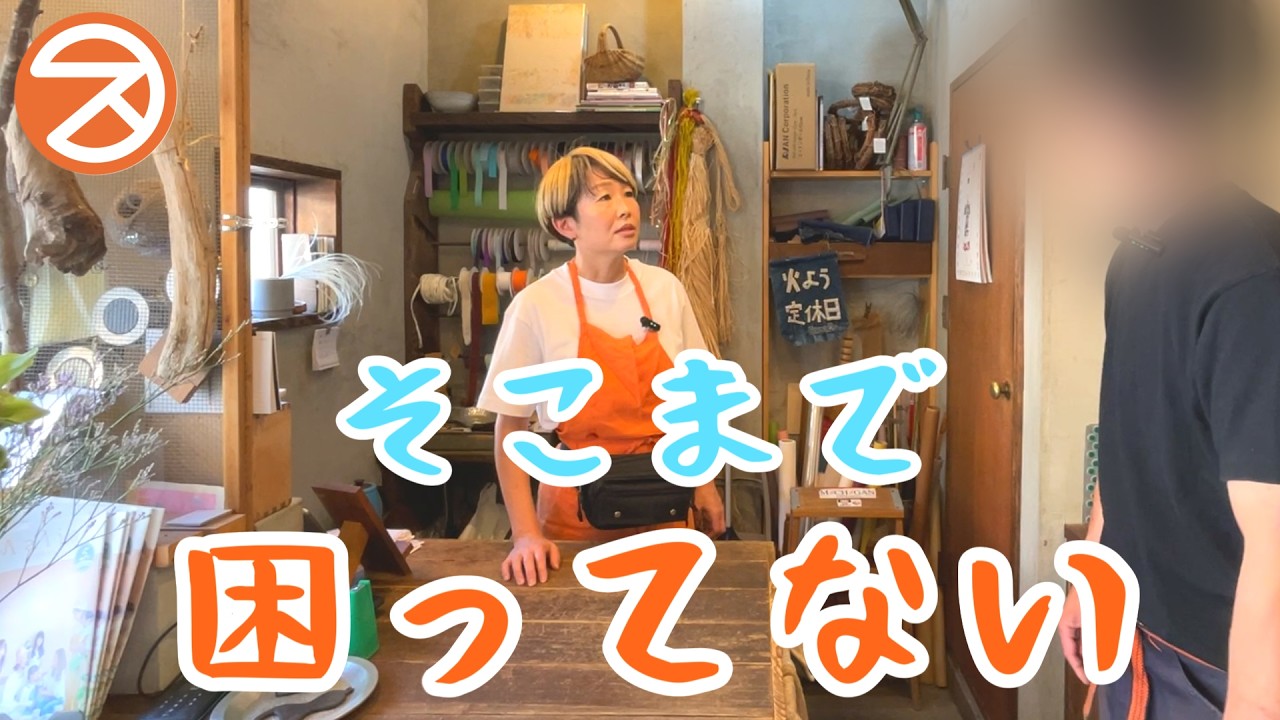 【優しい片付け】お花屋さんのレジ周りを見直し